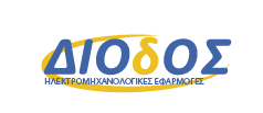 Ηλεκτρολόγος ή Μηχανολόγος Μηχανικός