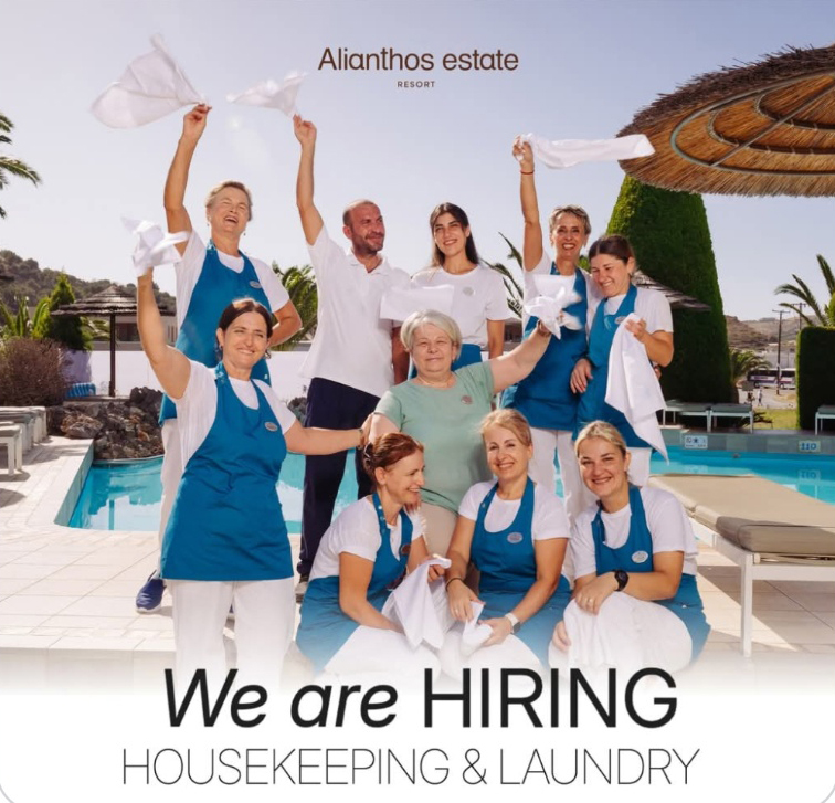 Καμαριέρες