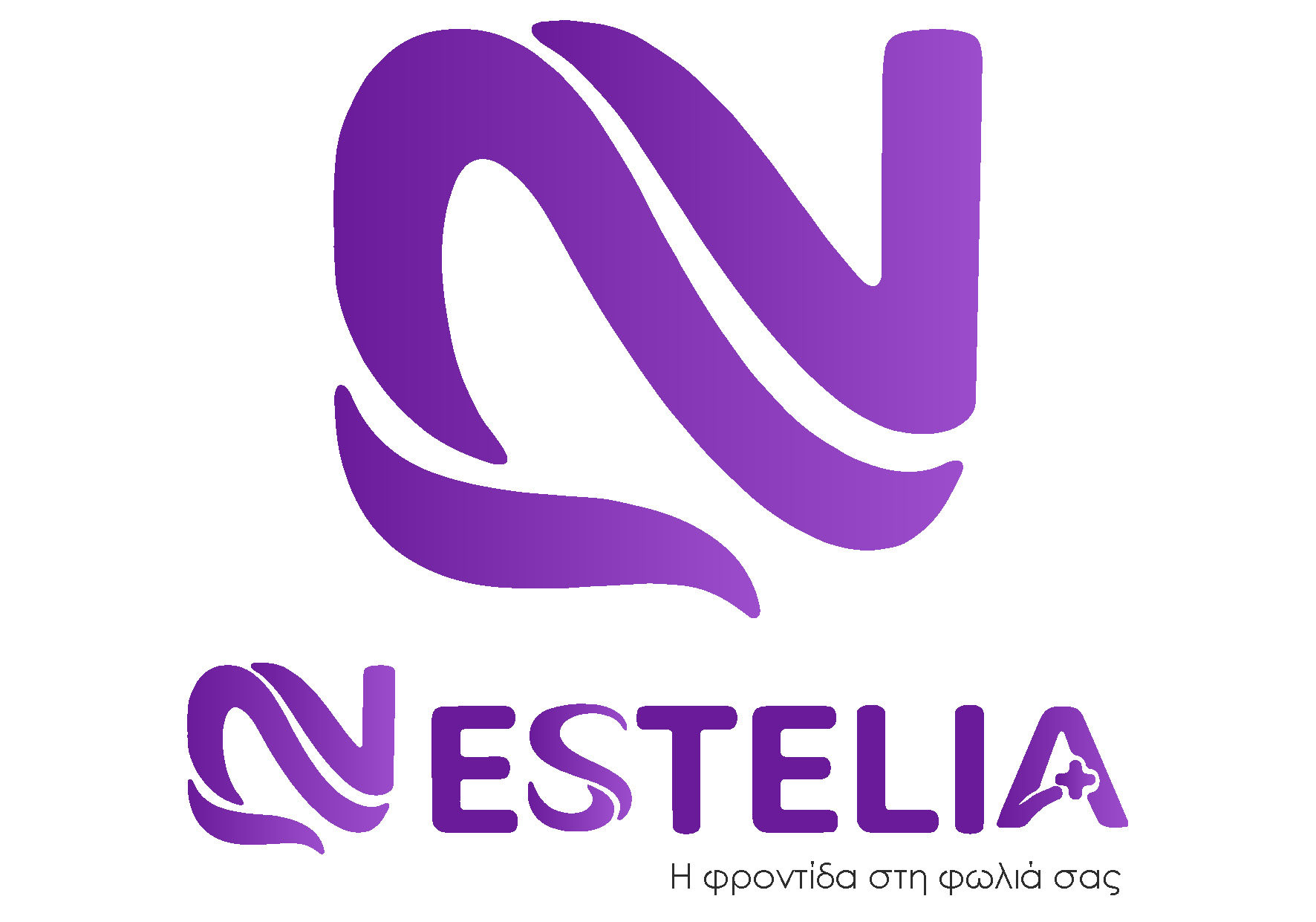 Νοσηλεύτρια / Νοσηλευτής